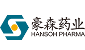 豪森藥業